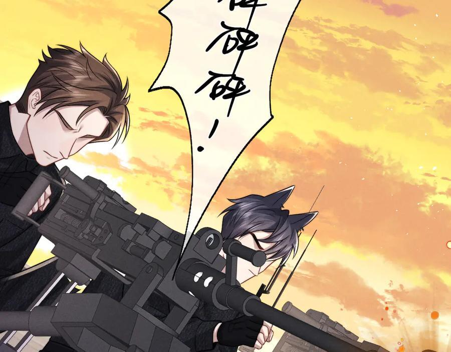 第172话 第33页