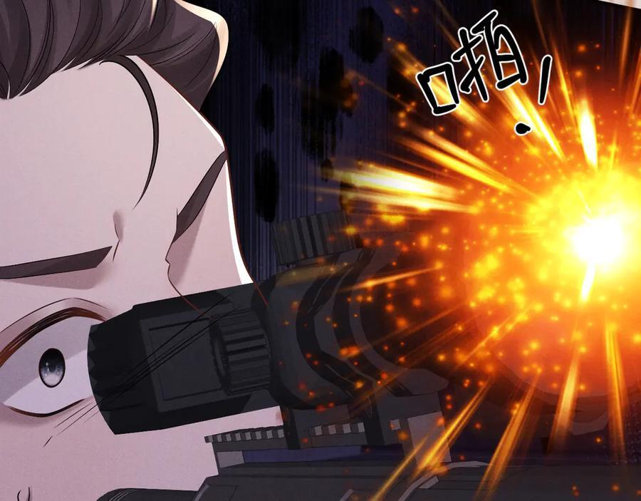 第172话 第62页