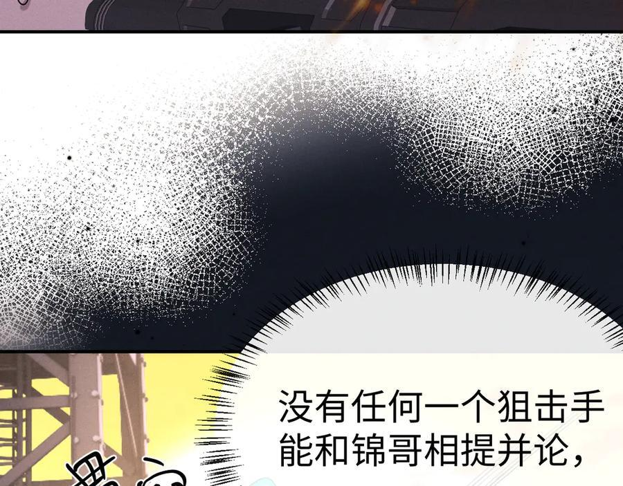 第172话 第63页
