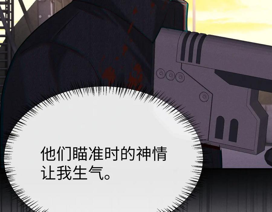 第172话 第65页