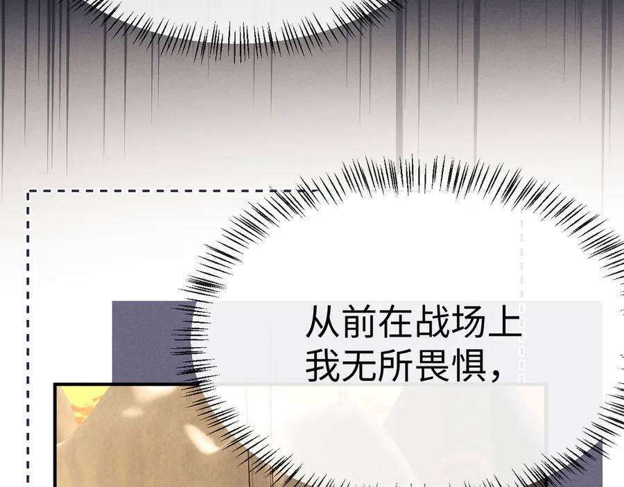 第172话 第66页