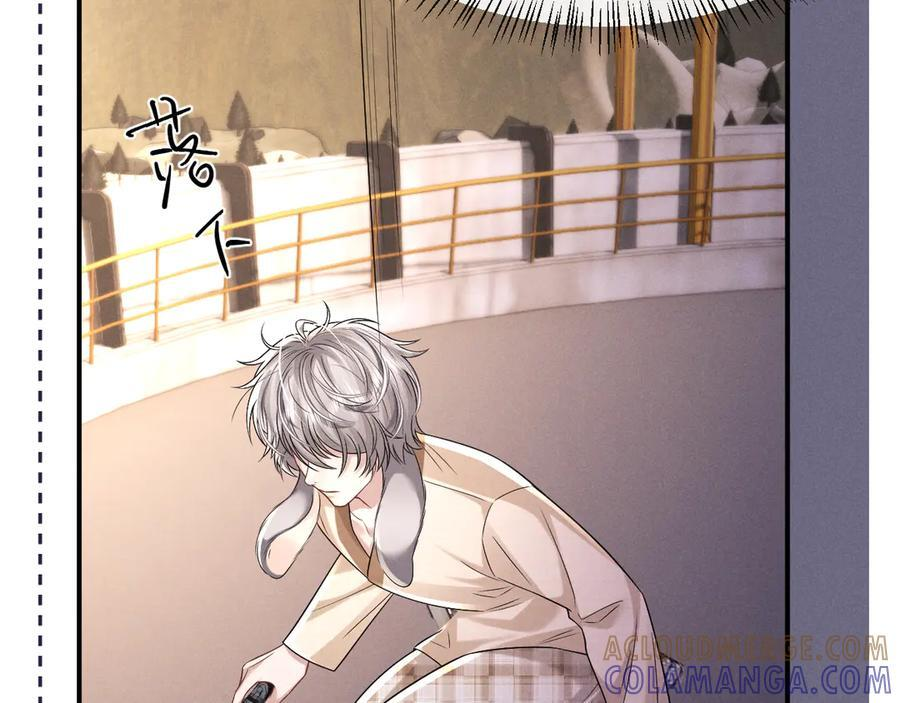 第172话 第67页