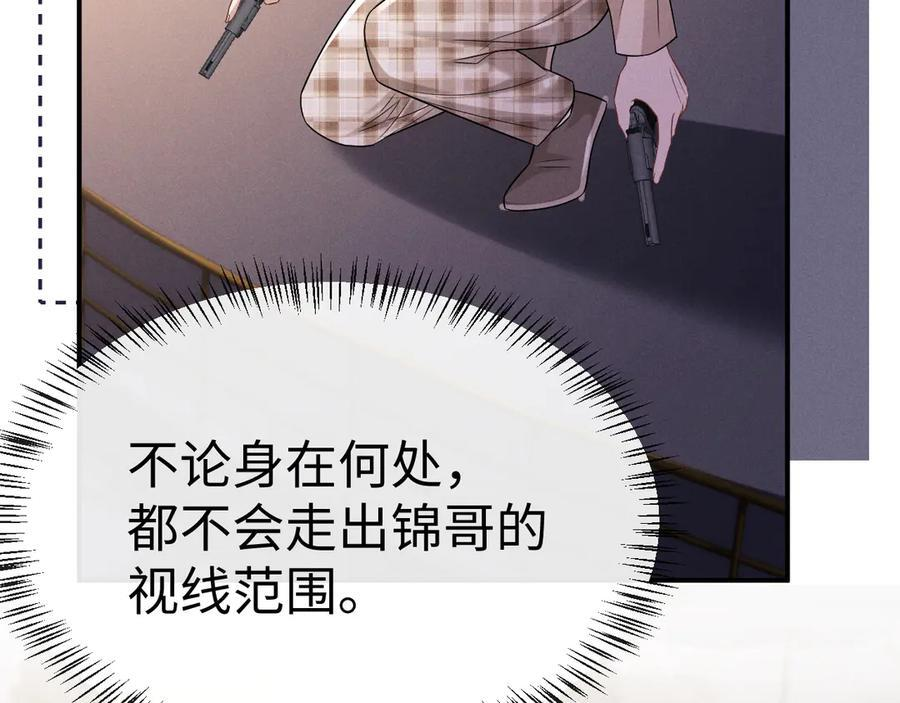 第172话 第68页