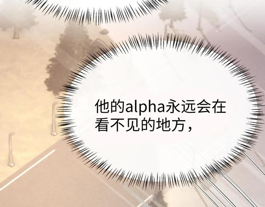 第172话 第69页