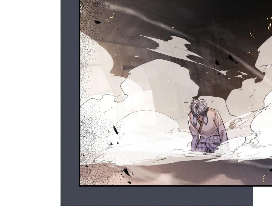 第173话 第5页