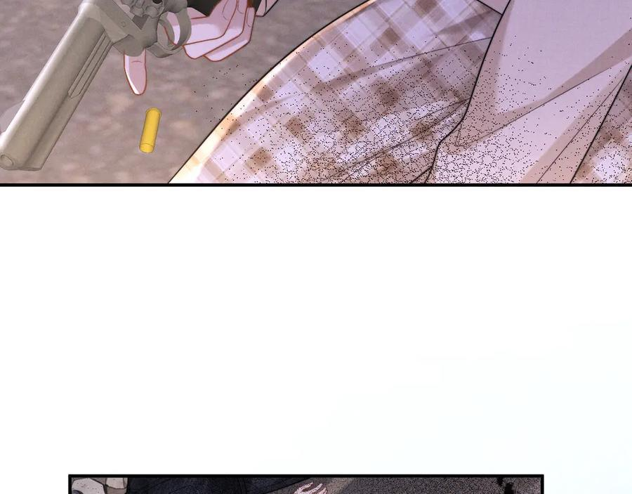 第173话 第9页