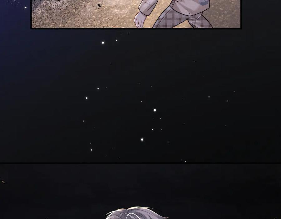 第173话 第11页