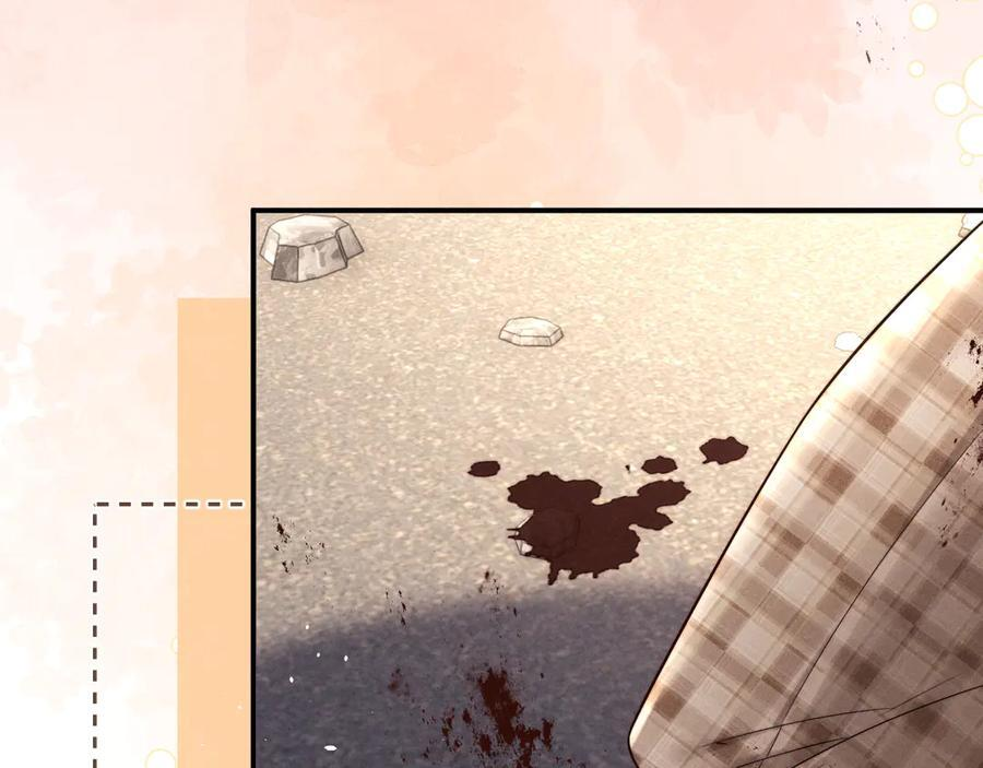 第173话 第21页