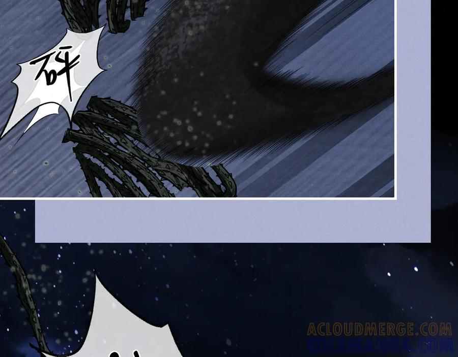 第174话 第4页