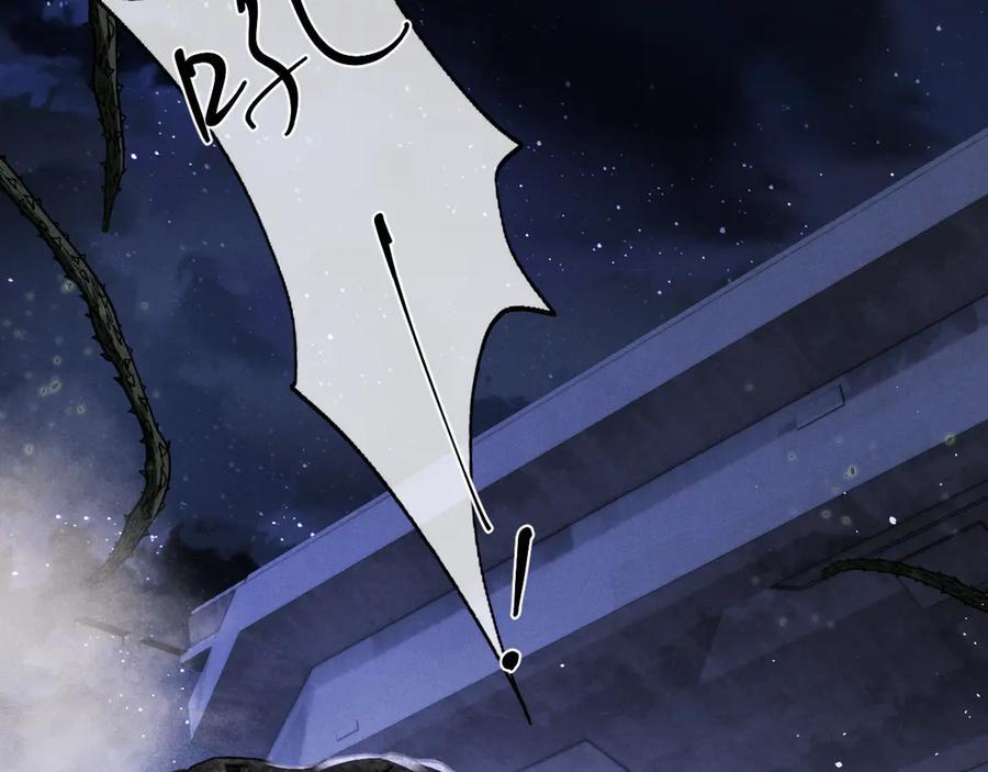 第174话 第5页
