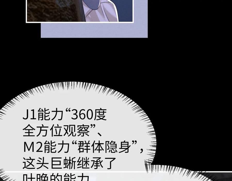 第174话 第11页