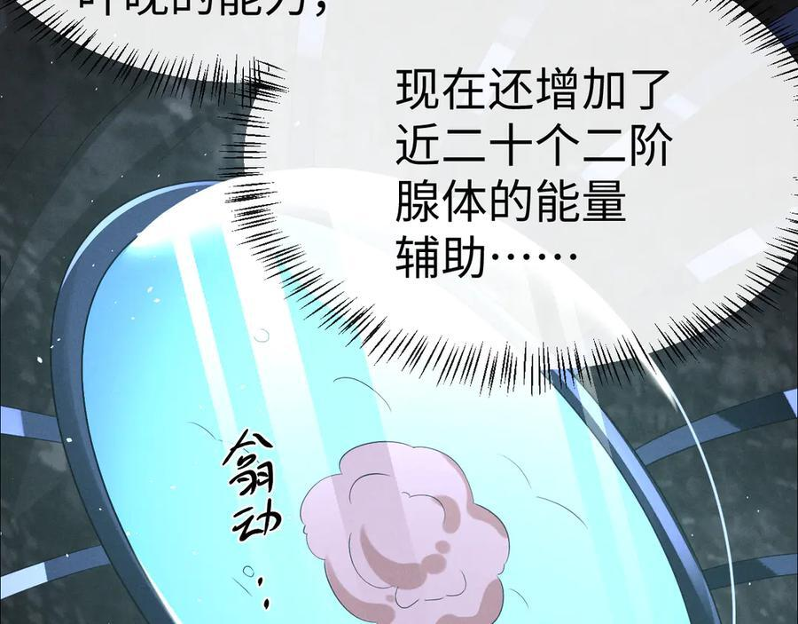 第174话 第12页