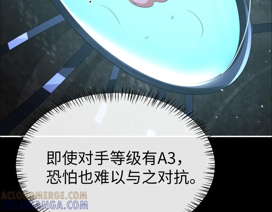 第174话 第13页