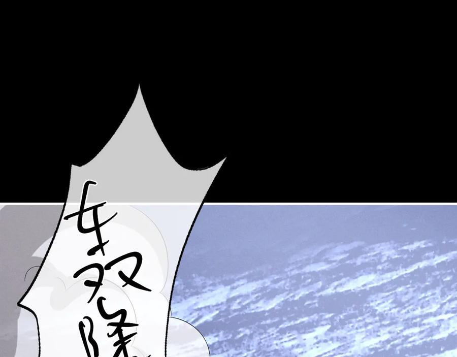 第174话 第17页
