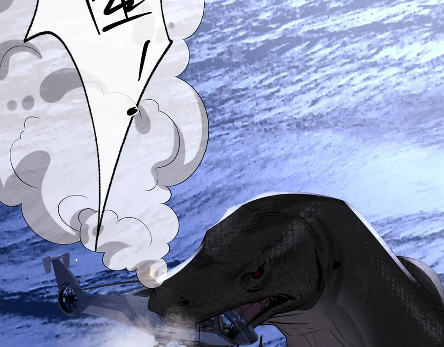 第174话 第18页