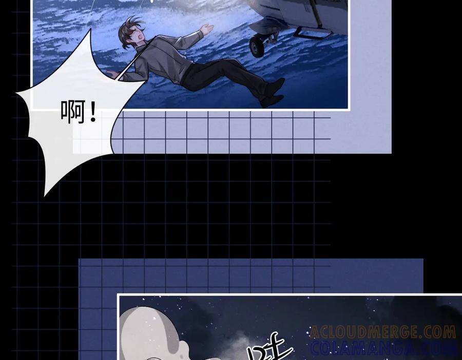 第174话 第22页