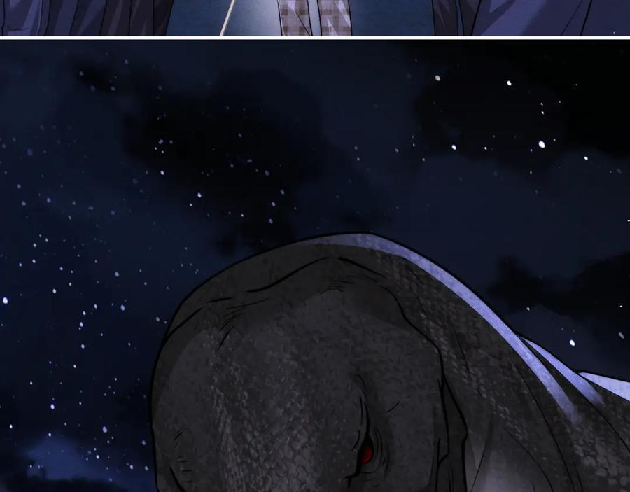 第174话 第35页