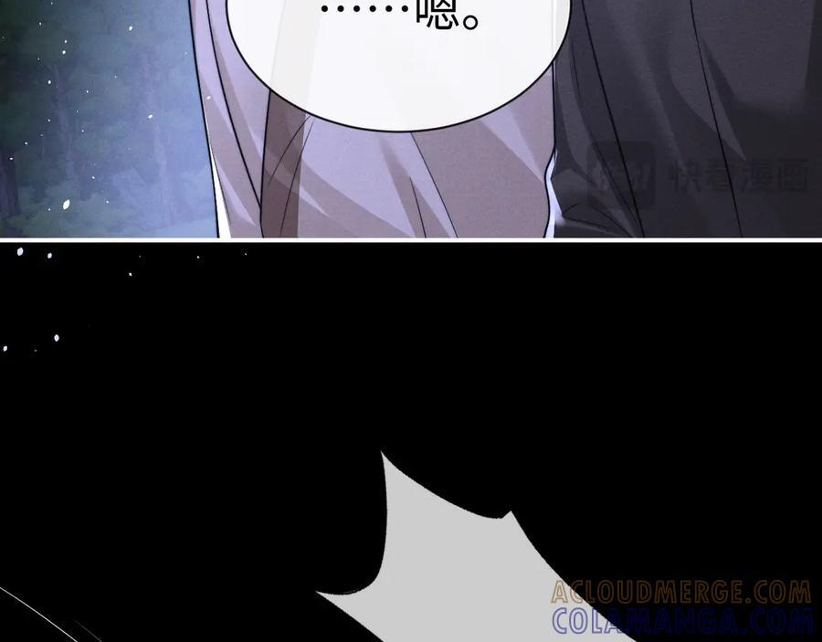 第174话 第43页