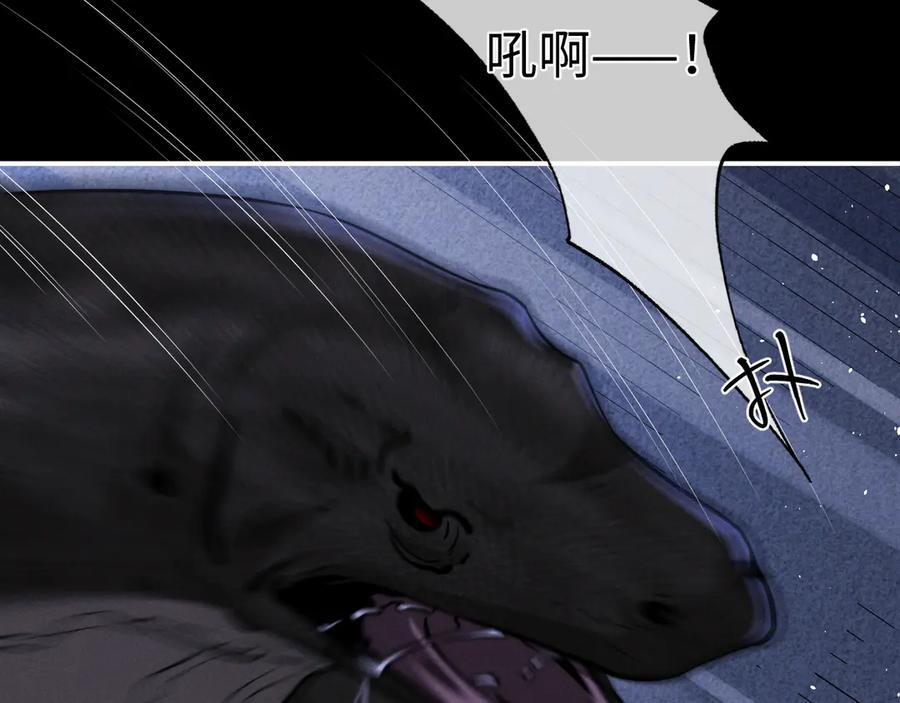 第174话 第44页
