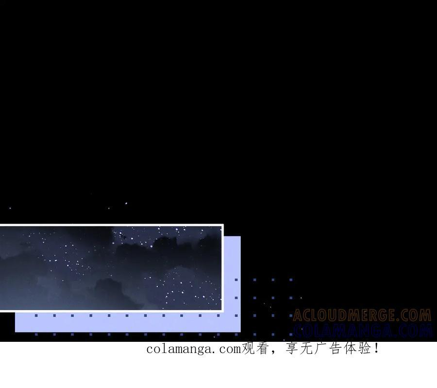 第175话 第1页