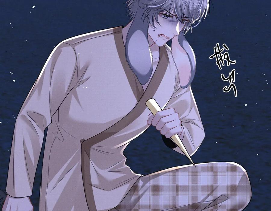第175话 第3页