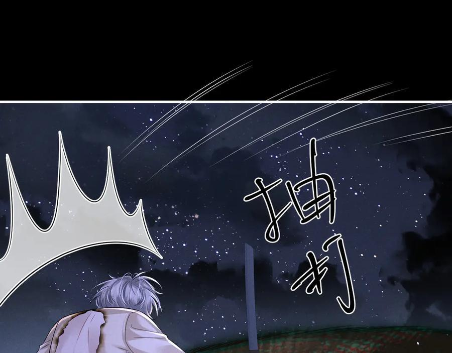 第175话 第5页