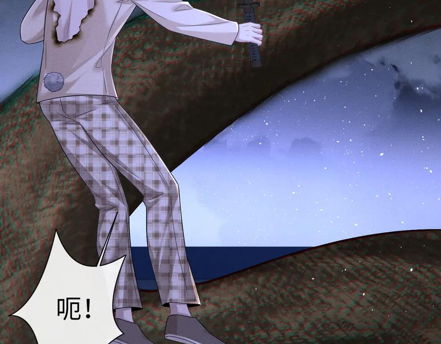第175话 第6页