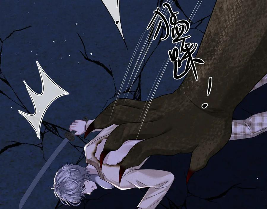 第175话 第8页