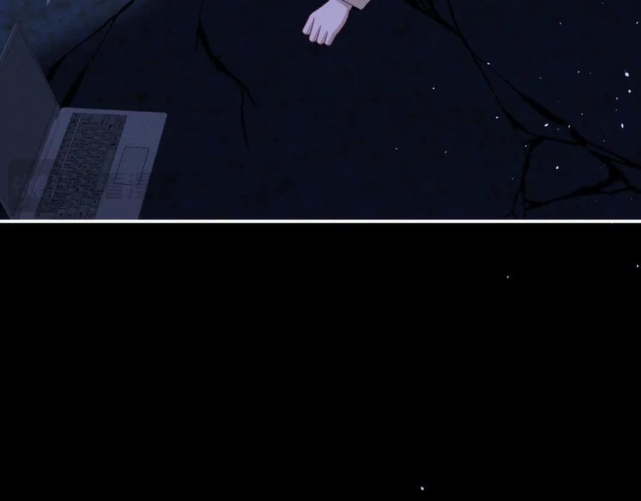 第175话 第9页