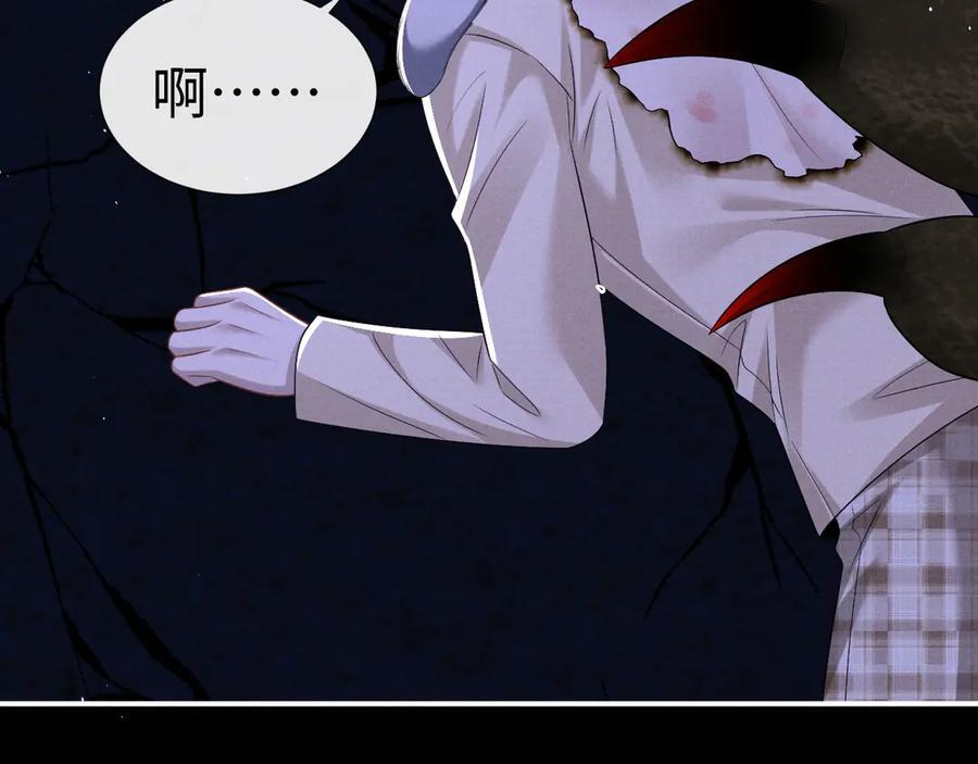 第175话 第11页