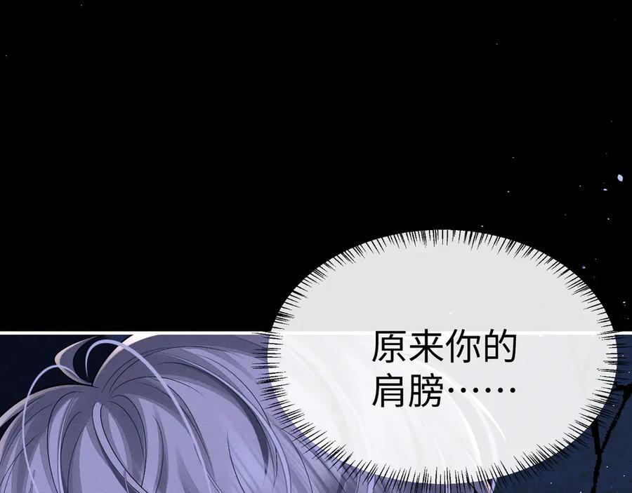 第175话 第12页
