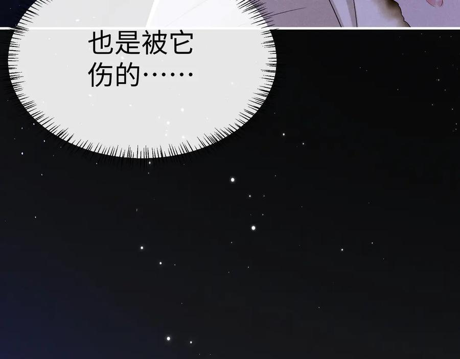 第175话 第14页