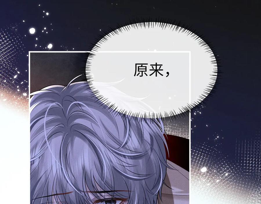 第175话 第15页