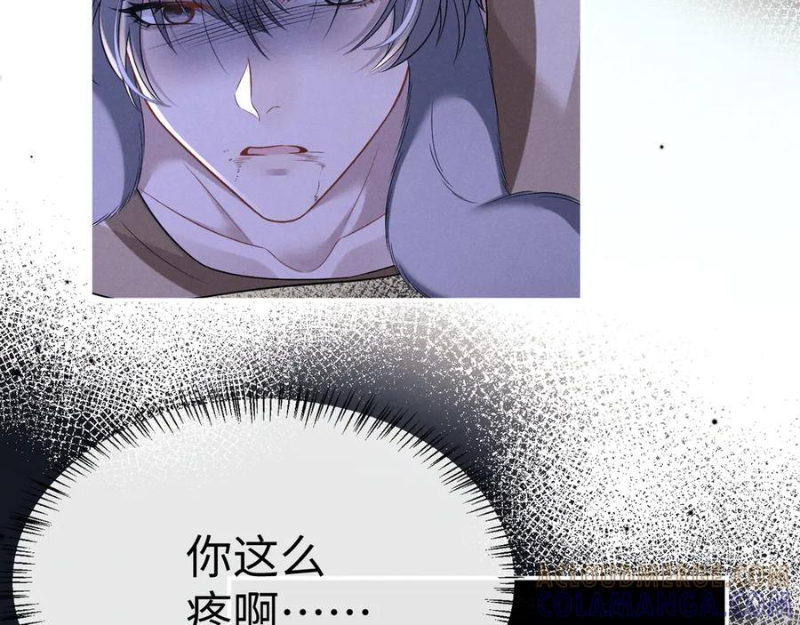 第175话 第16页