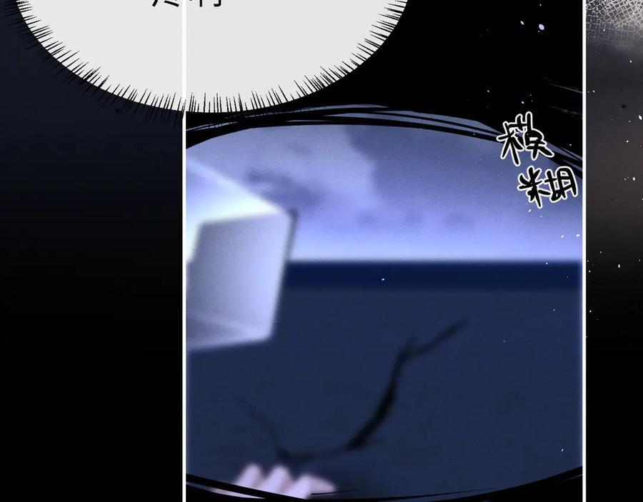 第175话 第17页