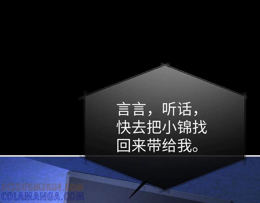 第175话 第19页