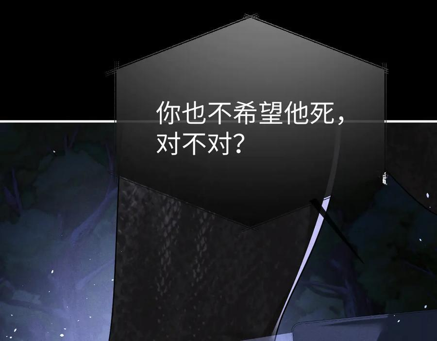 第175话 第21页
