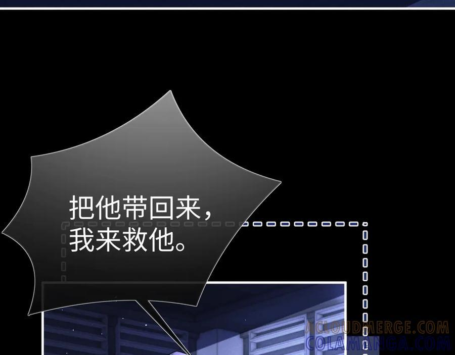 第175话 第25页