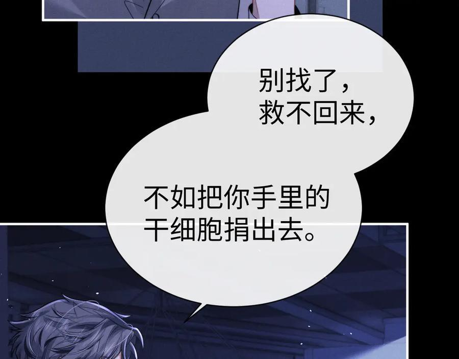 第175话 第27页