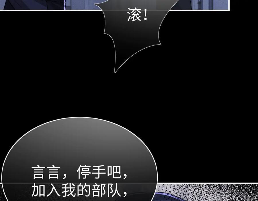 第175话 第29页