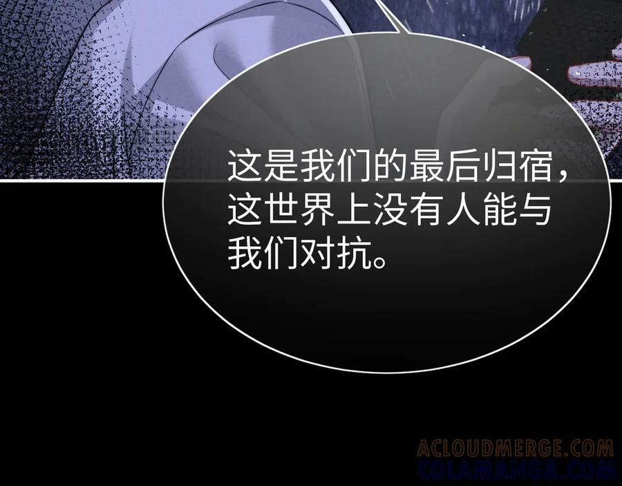 第175话 第31页