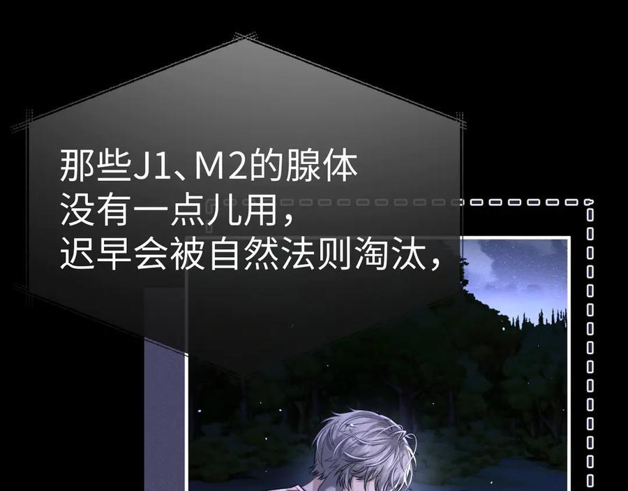 第175话 第32页