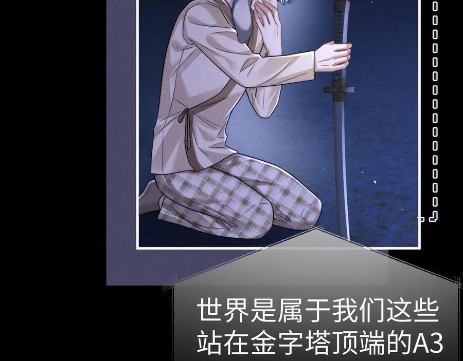 第175话 第33页