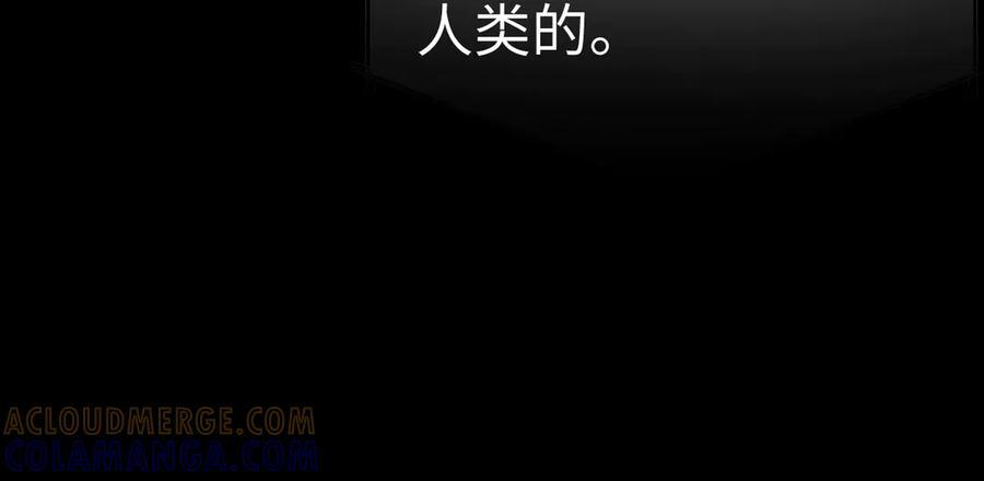第175话 第34页