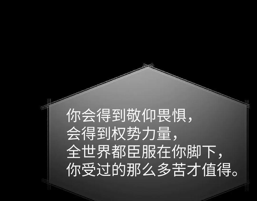 第175话 第35页