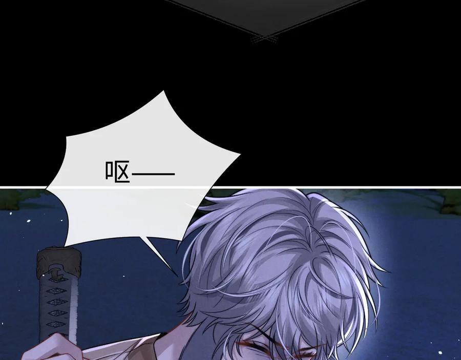 第175话 第36页