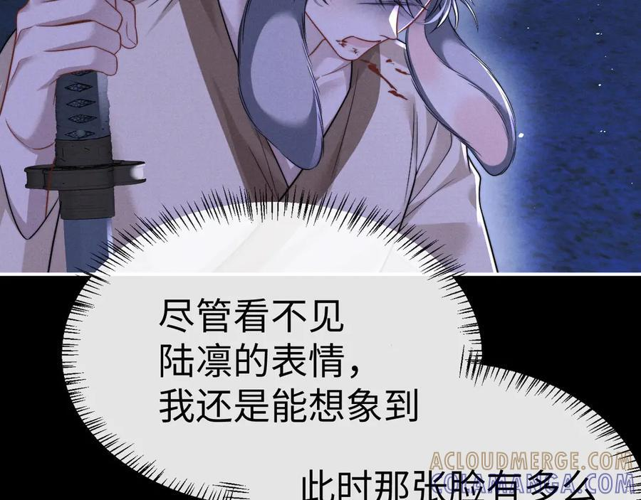 第175话 第37页