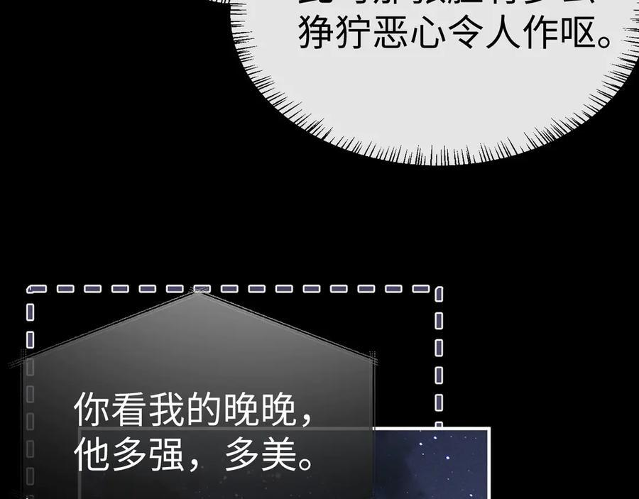 第175话 第38页