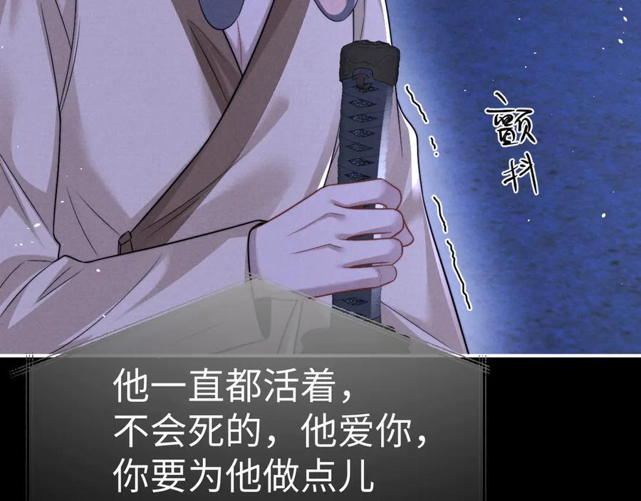 第175话 第44页
