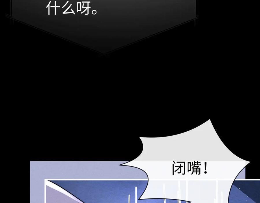 第175话 第45页